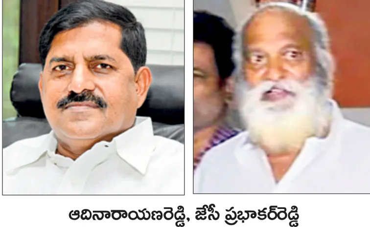 Dominance Fight Between JC Prabhakar Reddy Adinarayana Reddy for Fly ash revenue