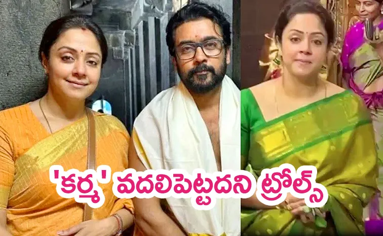 Jyothika Trolled For Visiting Kollur And Tirupati Temple