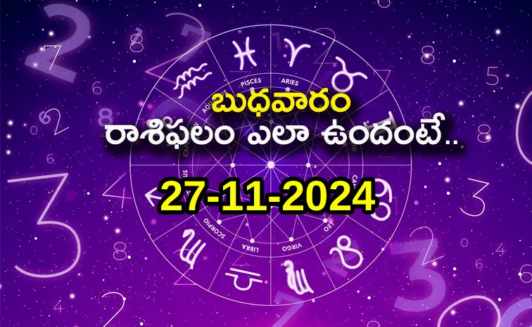 Daily Horoscope On 27th November 2024 in Telugu