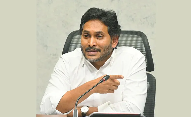 YS Jagan Press Meet On Nov 28 News