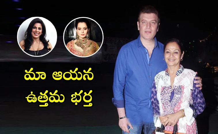 Zarina Wahab: Aditya Pancholi Good Husband, Great Father