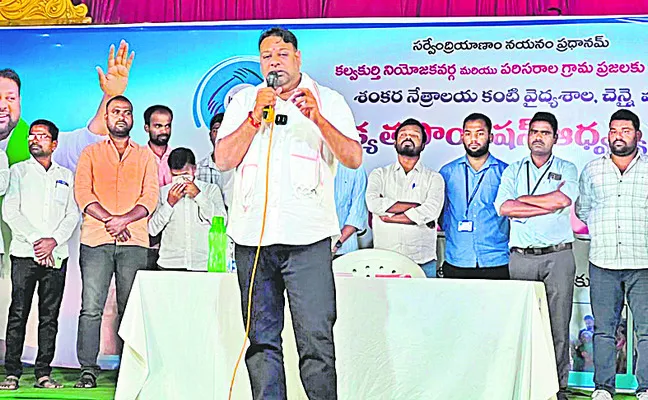 ‘ఐక్యత‘ సేవలు అభినందనీయం