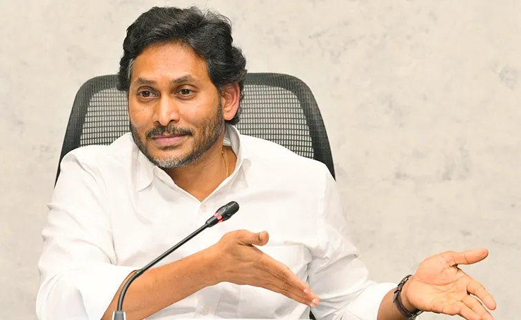 YS Jagan Satires On Chandrababu Sampada Srusti