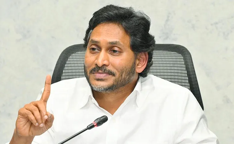 Ys Jagan Press Meet: Slams Chandrababu Government