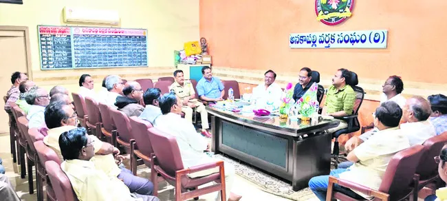 సారా తయారీకి బెల్లం అమ్మకాలు చేయరాదు 