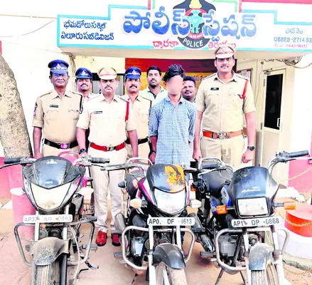 చెడు వ్యసనాలకు లోనై బైక్‌ల చోరీ 