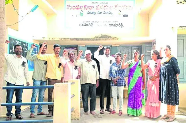 ఉద్యోగ భద్రత కల్పించాలి 