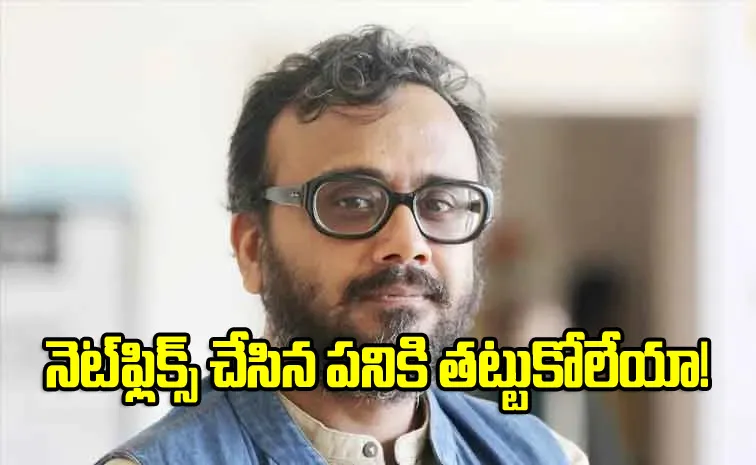 Dibakar Banerjee Went Depression When Netflix Shelved His Film Tees