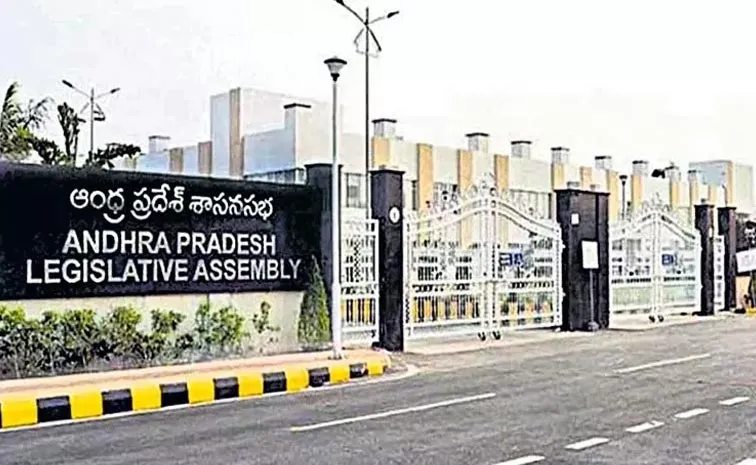 House Committee Formed Without Ysrcp Mlas