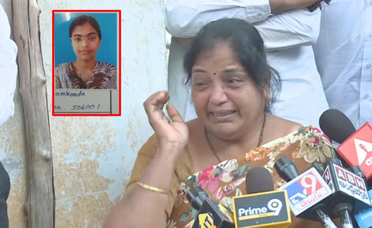 Rishiteshwari Parents Reacts on Guntur Court Dismiss Petition