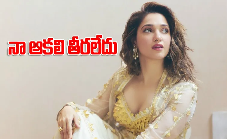 Tamannaah: How Do You Do Something Bigger Than Baahubali