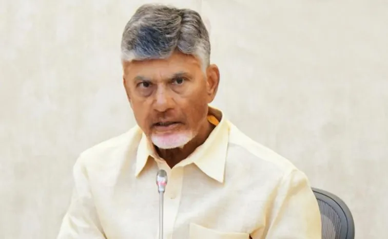 Skill Case: Chandrababu Bail Cancellation Petition Hearing Postponed In Supreme Court