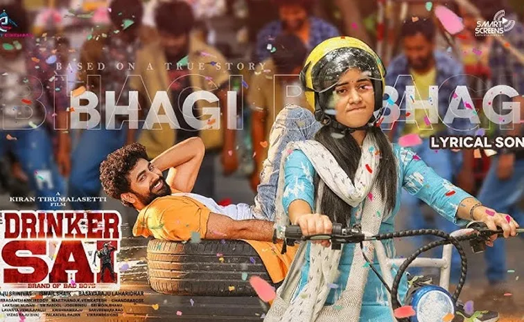 Bhagi Bhagi Lyrical Video Song Out From Drinker Sai Movie