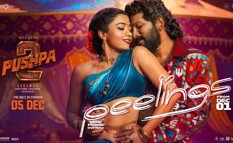 Peelings Song Out From 'Pushpa 2: The Rule' Movie