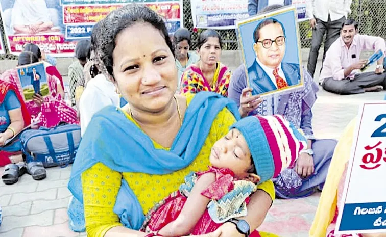 Contract Regular Teacher: teacher dharna in Amaravati