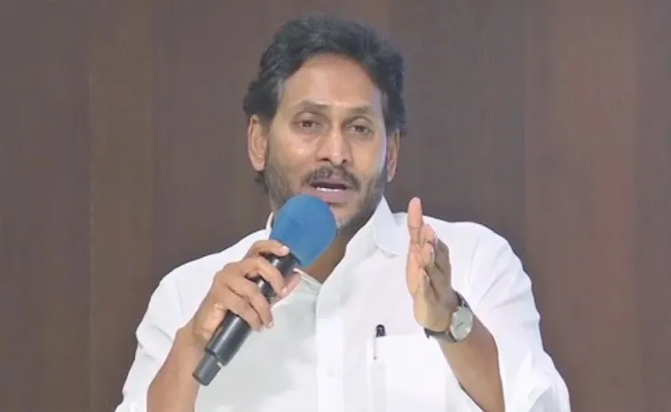 Ys Jagan Great Words In Ysrcp Leaders Meeting