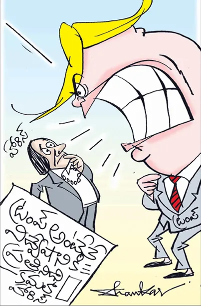 Sakshi Cartoon 03-11-2024