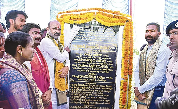 Union Minister Bandi Sanjay Laying Foundation Stone For Double Roads in Jagtial