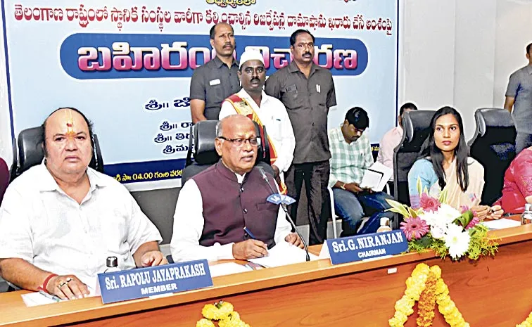 Petitions to BC Commission: Telangana