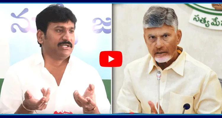 Thopudurthi Prakash Reddy Comedy On Chandrababu Over YSRCP Social Media Activist Arrest