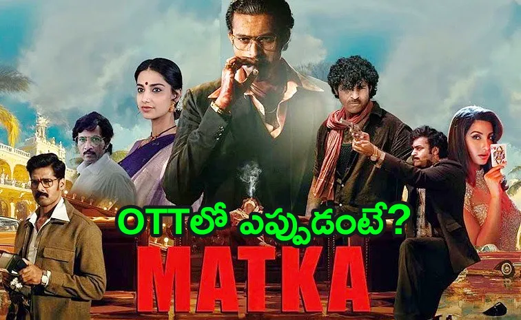 Matka Movie OTT Release Date Details Official