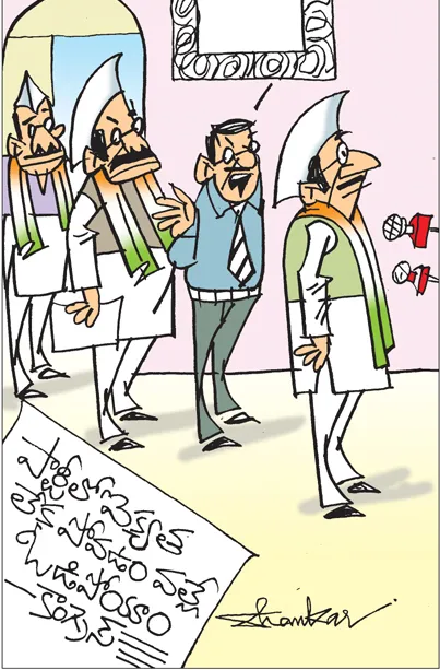 Sakshi Cartoon 30-11-2024