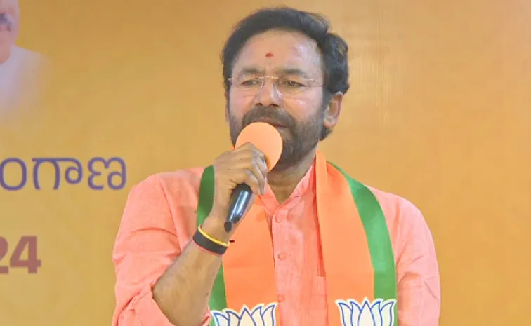 Minister Kishan Reddy Slams Congress Party