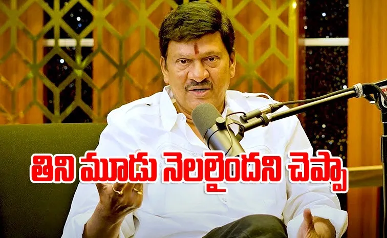 Rajendra Prasad Interview And Reveals Life Struggles