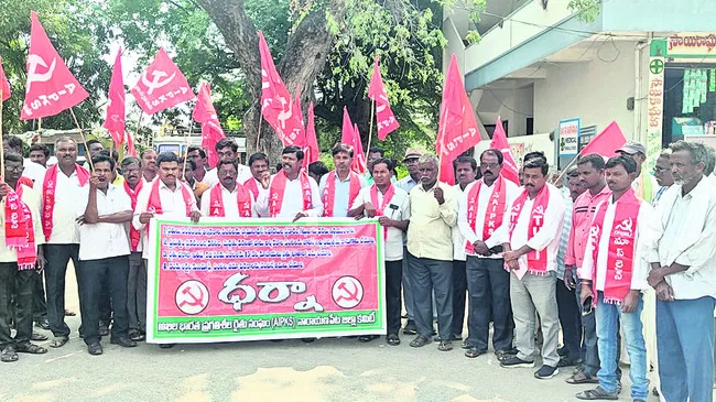 మద్దతు ధరతో పంటలు కొనుగోలు చేయాలి 