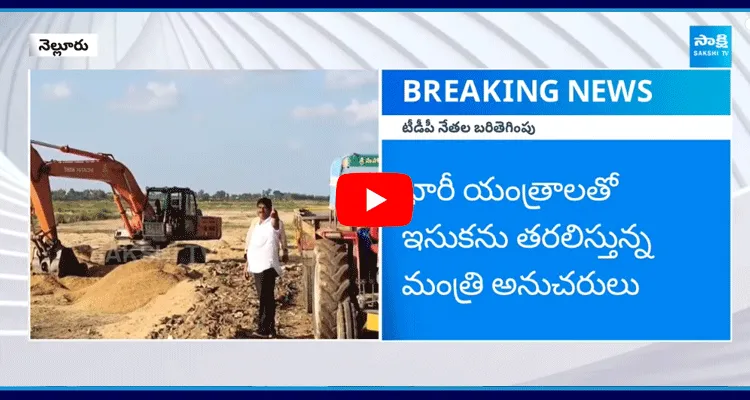 TDP Leaders Sand Mafia In Penna River