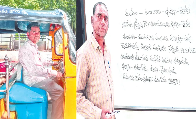 auto driver Innovative thinking 