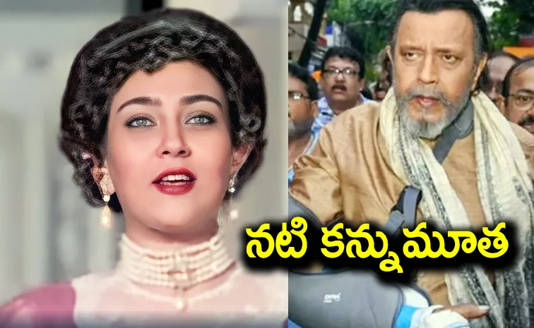 Mithun Chakraborthy First Wife Helena Luke Passed Away