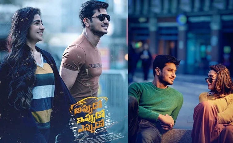 Nikhil's 'Appudo Ippudo Eppudo' Movie Trailer Out