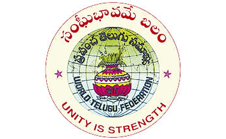 World Telugu Conference from June 3 in Hyderabad