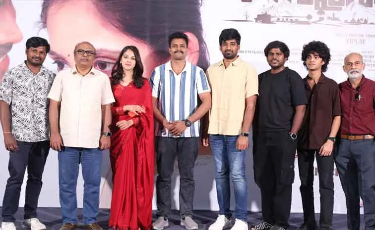 Viplav Eesaraina Movie Pre Release Event Highlights