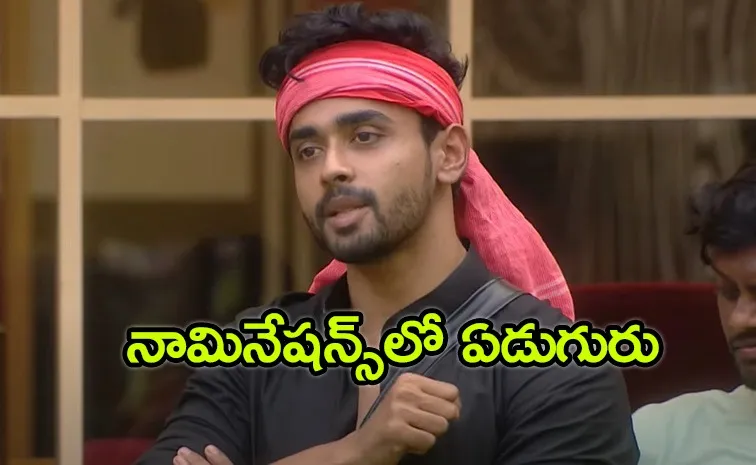 Bigg Boss 8 Telugu 10th Week Nominations Full List