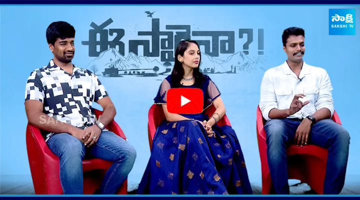 EeSaraina Movie Team Exclusive Interview