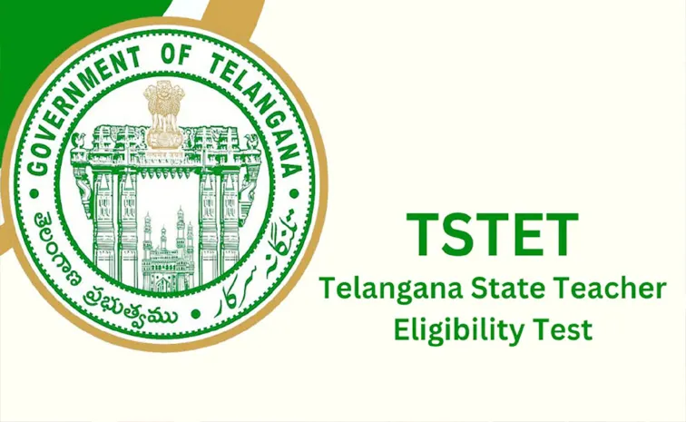 Telangana Tet 2024 Notification Released