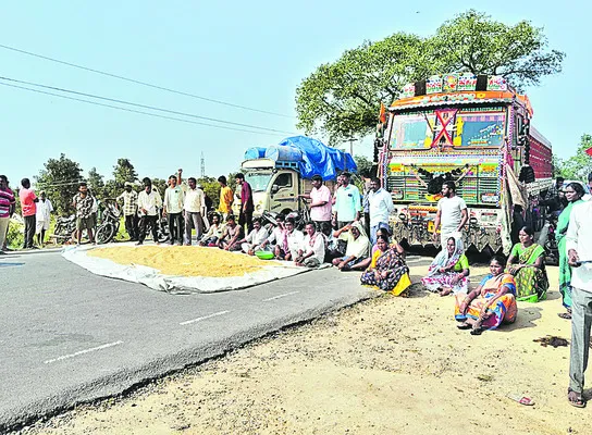    ధాన్యం కొనాలని    ఆందోళన 