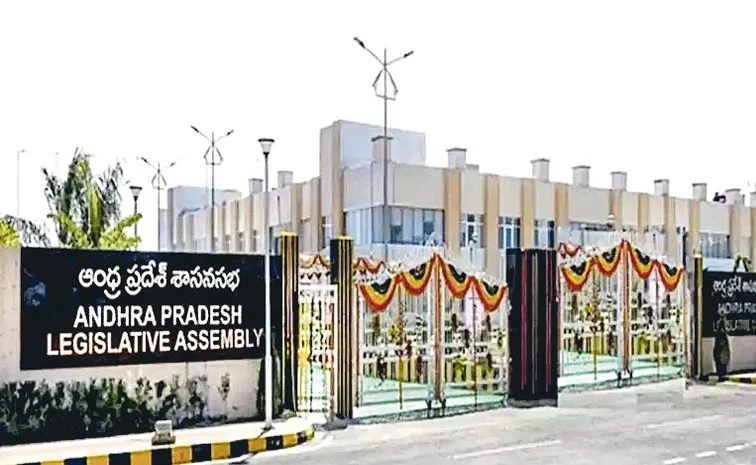 AP Assembly Session To Start From November 11