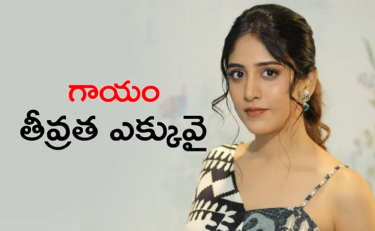 Tollywood Actress Chandini Chowdary Injury News