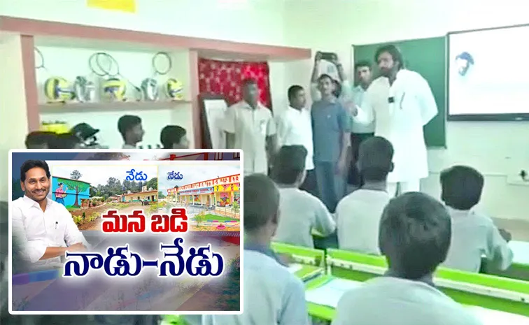 Pawan Kalyan appreciated the infrastructure development under the government Nadu Nedu scheme