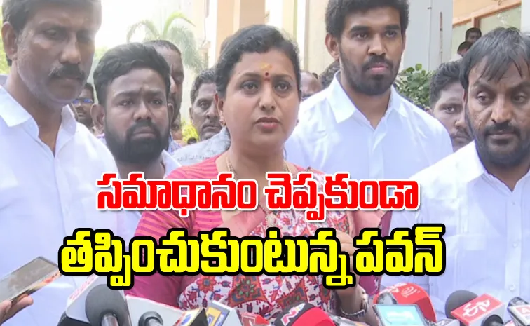 RK Roja slams Chandrababu and Pawan Kalyan over women security in AP