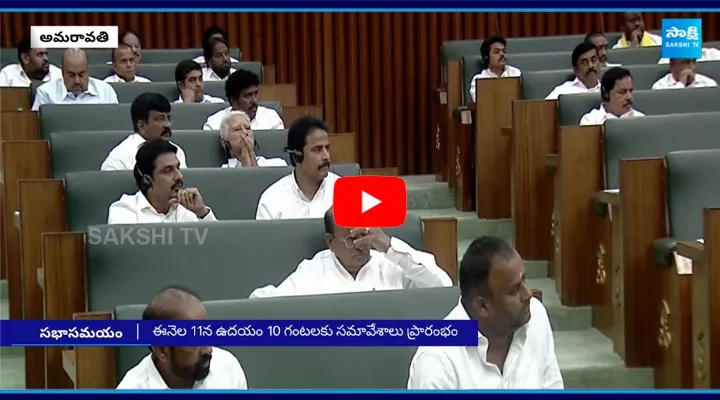 AP Assembly sessions from November 11