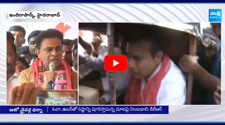 KTR supports auto drivers Protest 