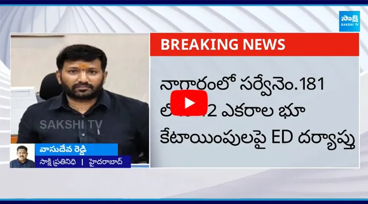 ED Issues Summons To Ex RDO Venkata Chary