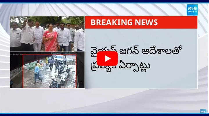 YS Jagan Key Orders On YSRCP Social Media Activists Arrests 