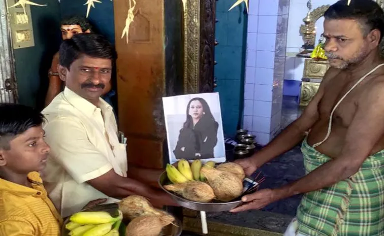 Prayers Offered At Kamala Harriss Village In Tamil Nadu