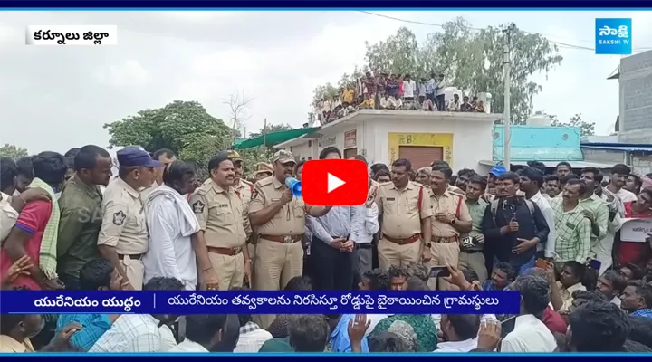 Kurnool Uranium Mining War