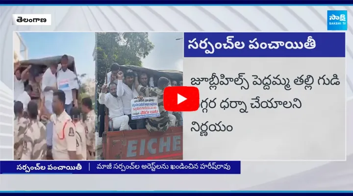 Ponnam Prabhakar Reacted On Telangana Ex Sarpanch Demands To Clear Pending Bills